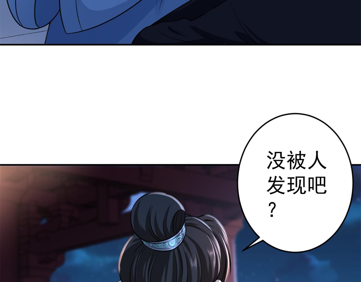 73 王爷万福-燕归落水48