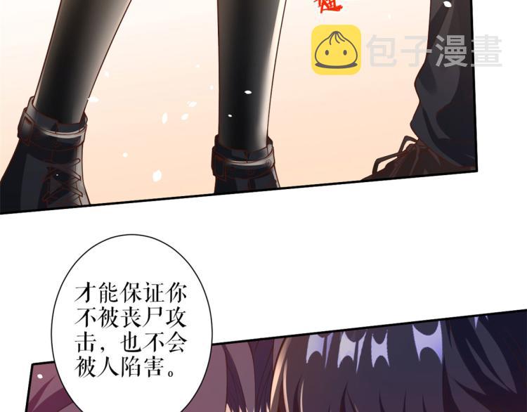 36 末日首富——洗澡93
