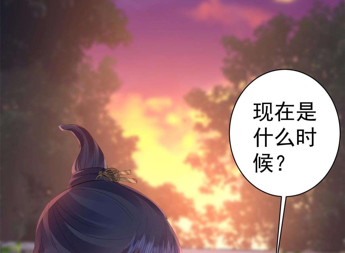 94 无上仙途-破开封印135