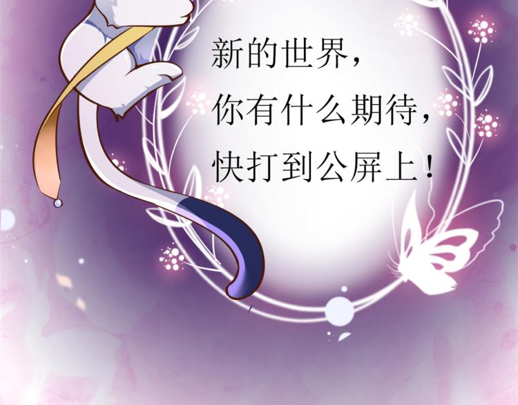 28 全民偶像——官宣96