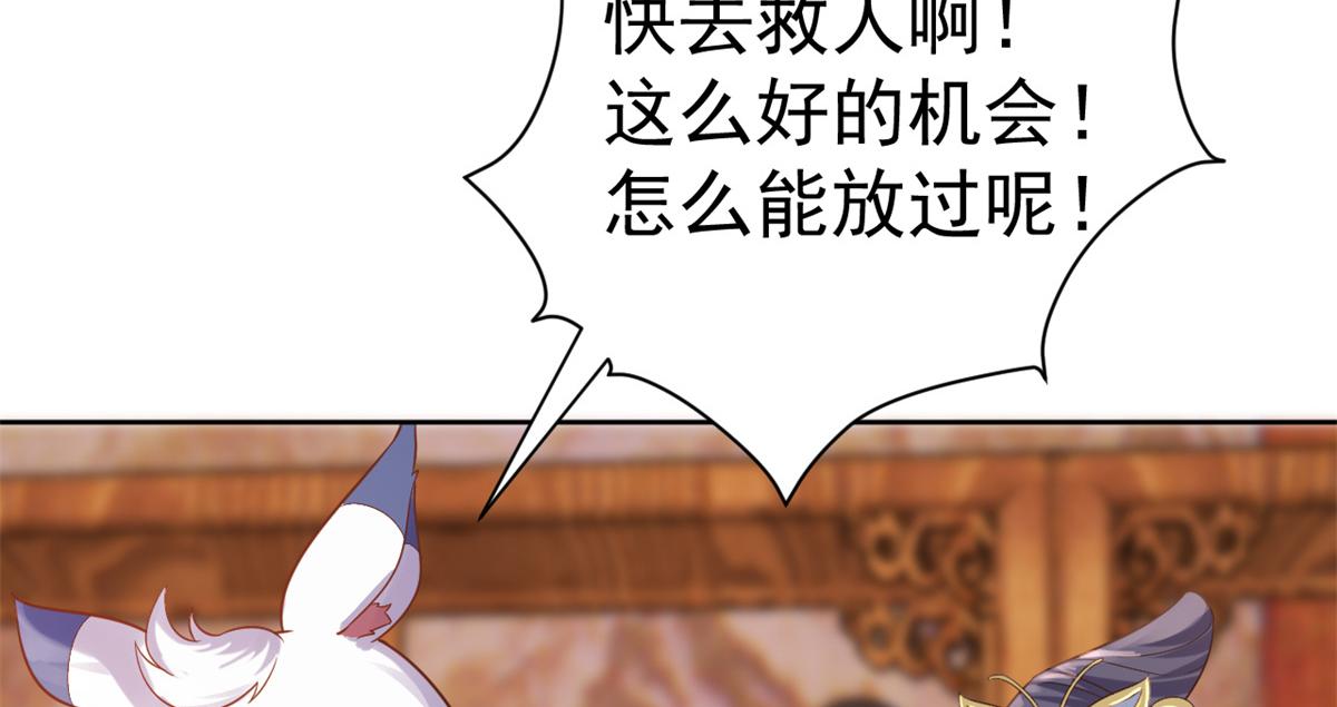 63王爷万福——一家之主88