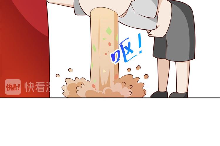 11 全民偶像——壕无人性88