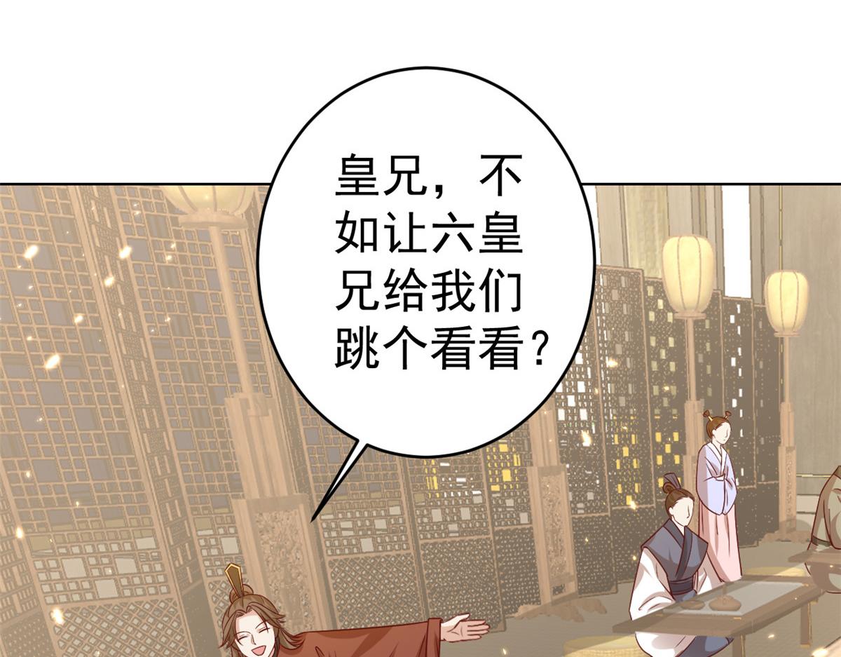 61王爷万福——中邪！15