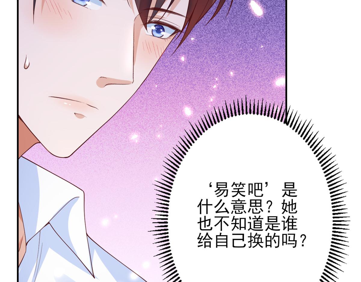 45末日首富—谦虚是人类的美德20