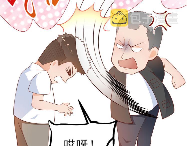 03 全民偶像——好人卡48