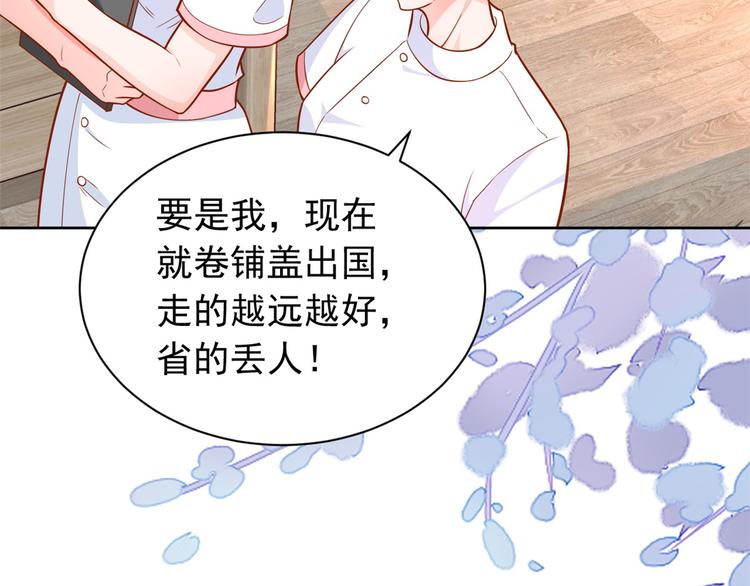 16 全民偶像——灵魂发问36