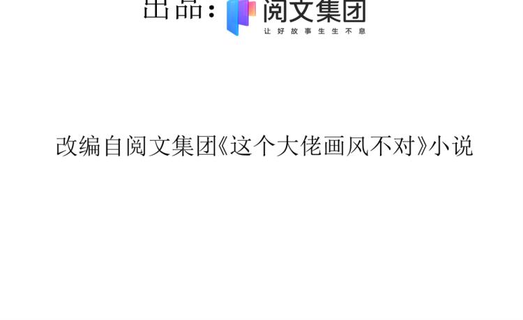 35末日首富——觉醒异能3