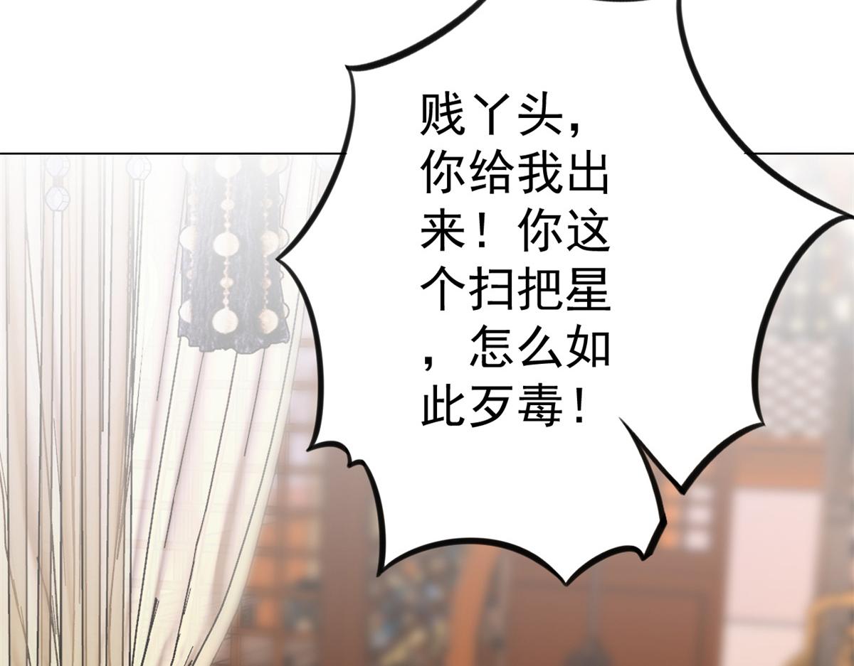 63王爷万福——一家之主27