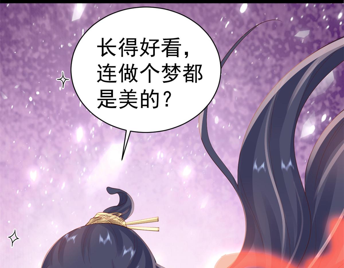 97 无上仙途-冤家路窄117