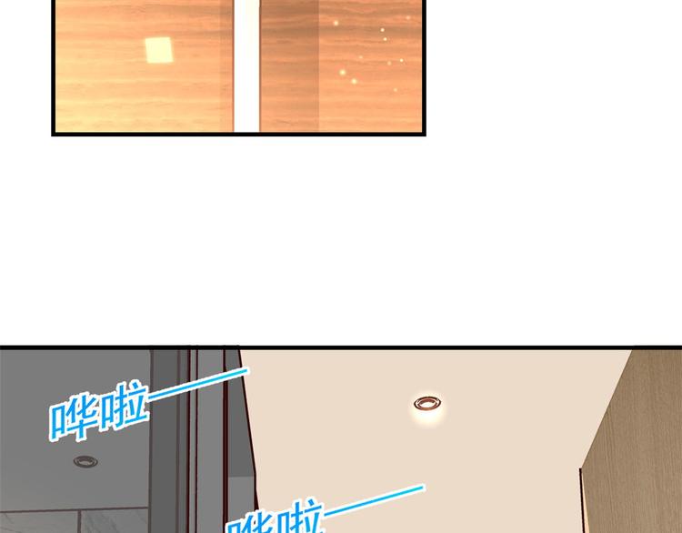 06 全民偶像——好人卡要凉124