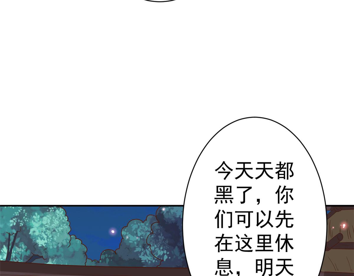 78 王爷万福-借住茅草屋39