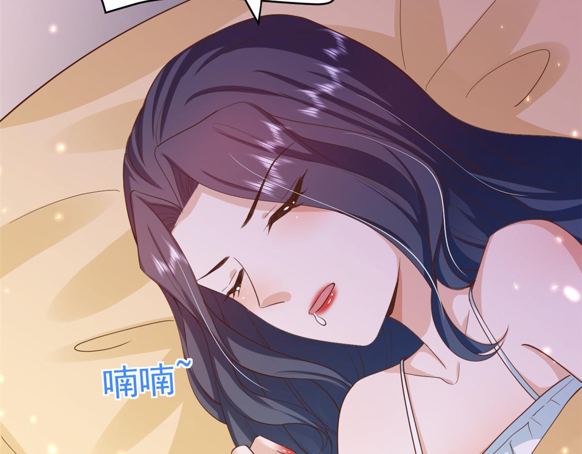 52 末日首富——谁不行？？76