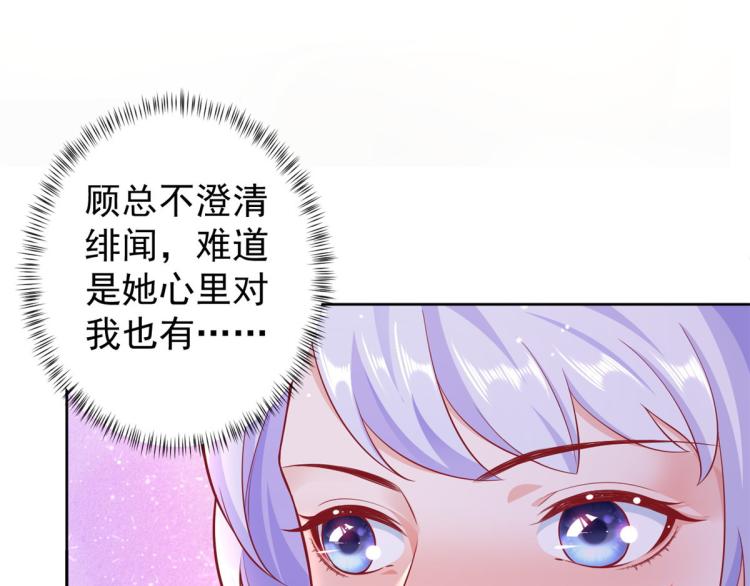 19 全民偶像——怎么不举牌了49