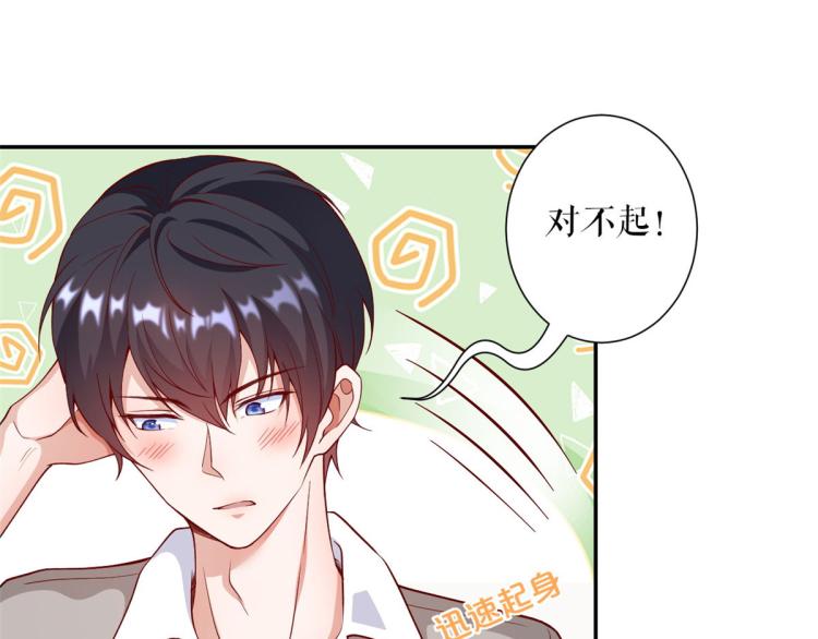 32 末日首富——暴力上车50