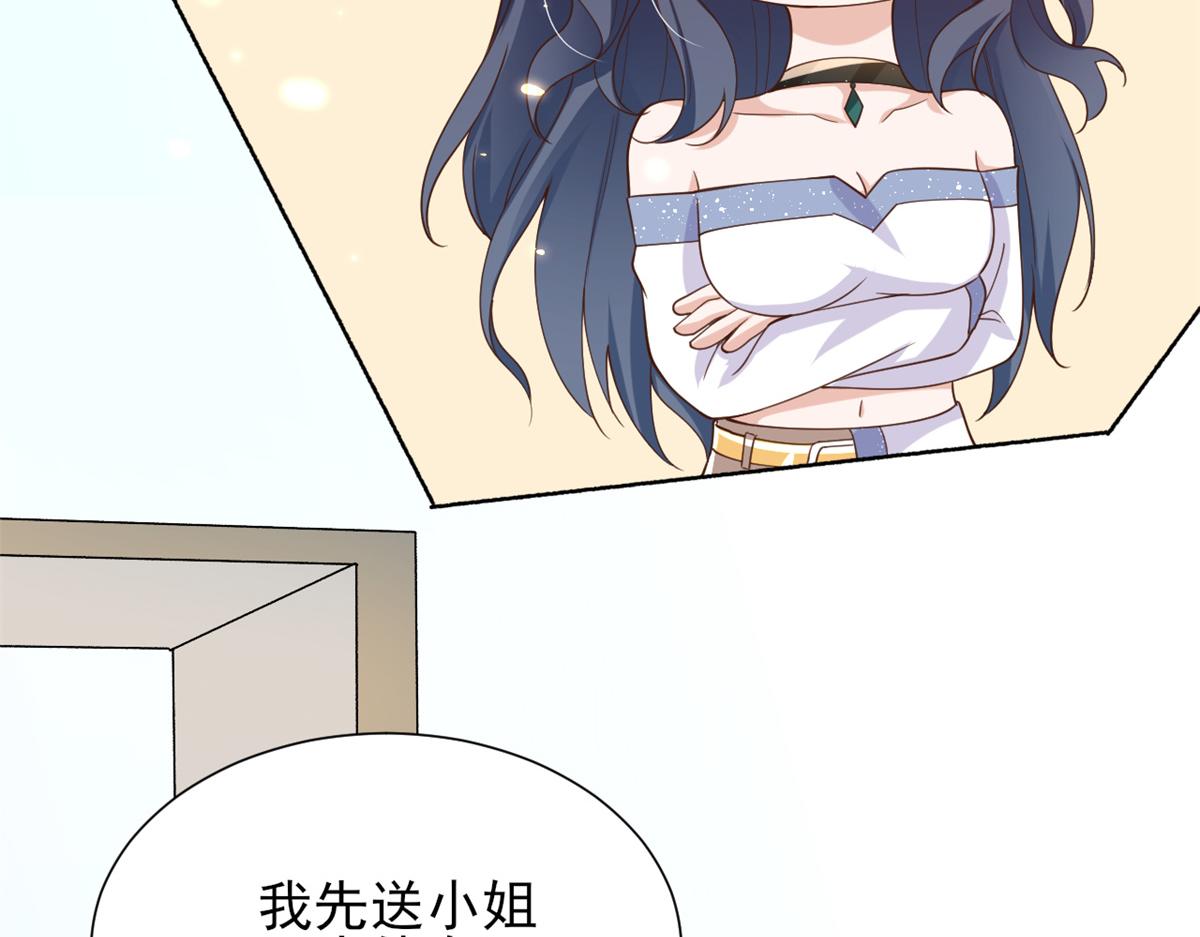 49末日首富——给她剃头80