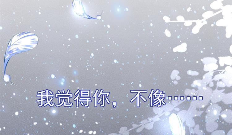 预告86