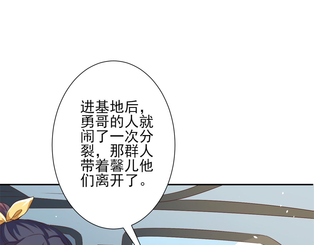 43 末日首富——变异丧尸70