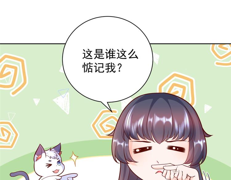 15 全民偶像——苏酒住院96