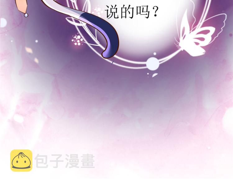 25全民偶像——顾小姐是哪家人127