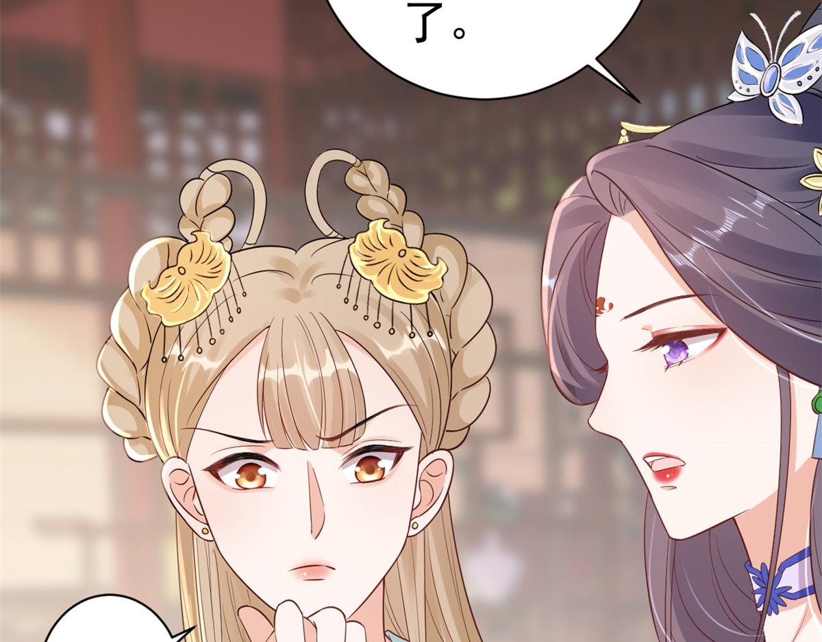 58王爷万福——有完还是没完？96