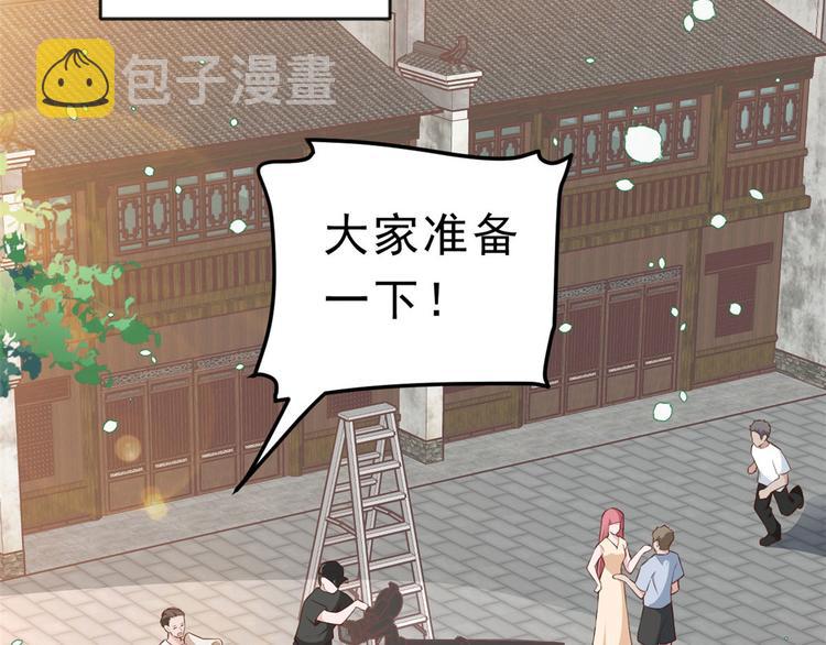 02 全民偶像——花钱的恐惧108