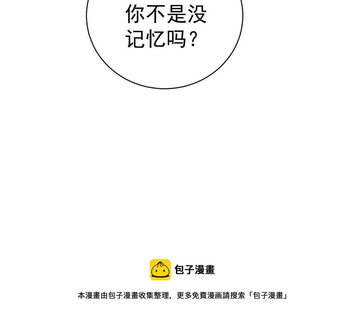 91问仙黄泉-好人卡是谁？40