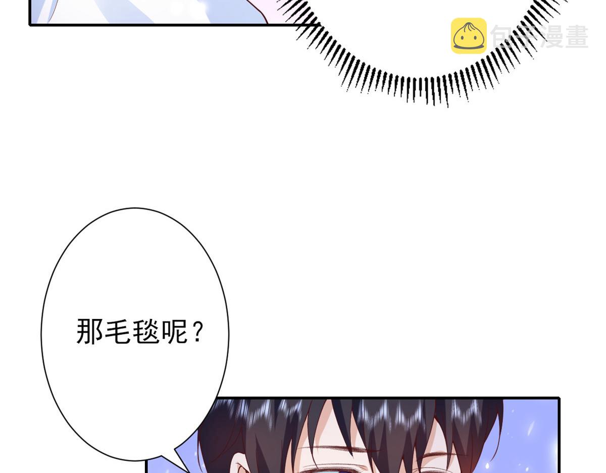 45末日首富—谦虚是人类的美德22
