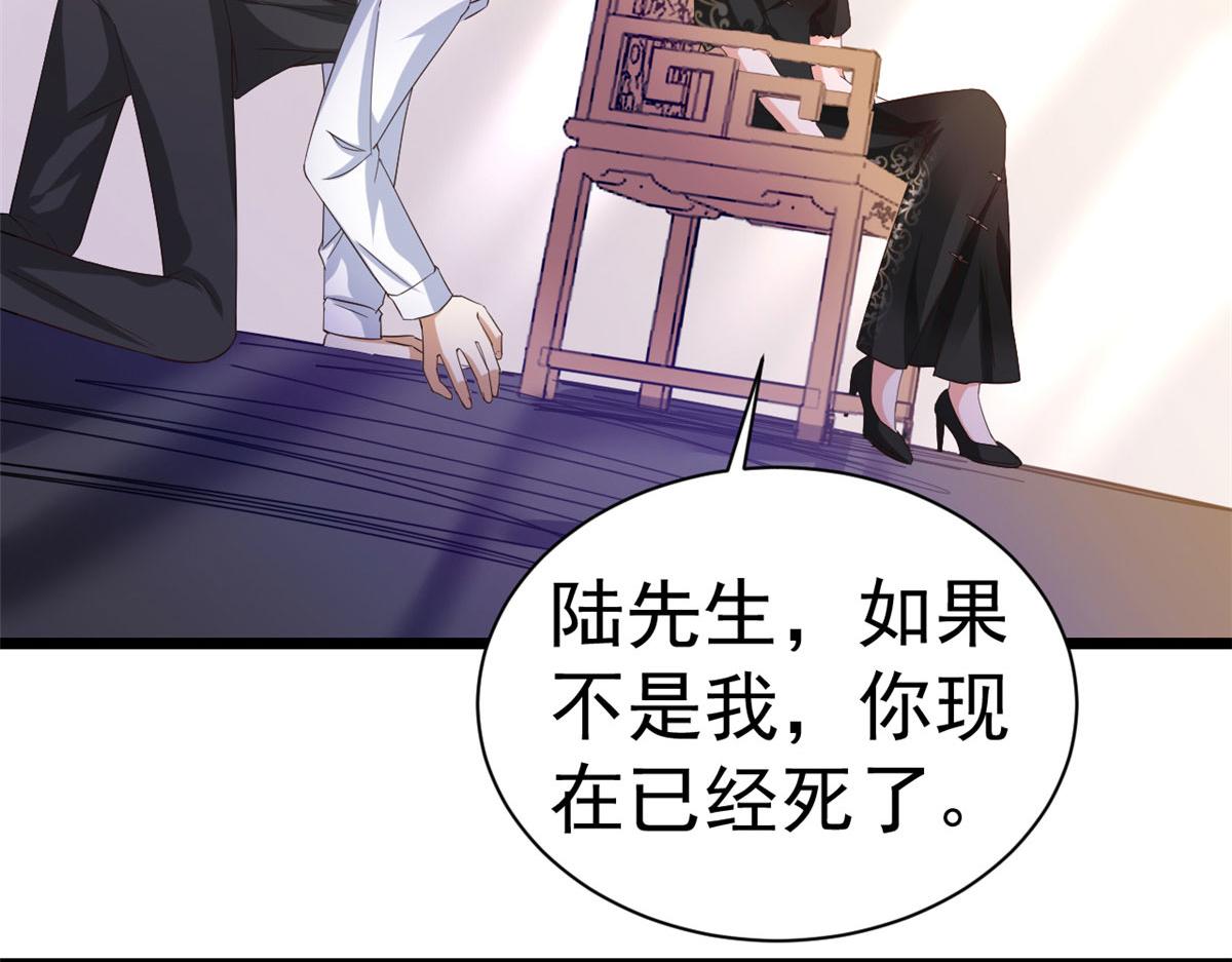 117问仙黄泉-男朋友被欺负？！115