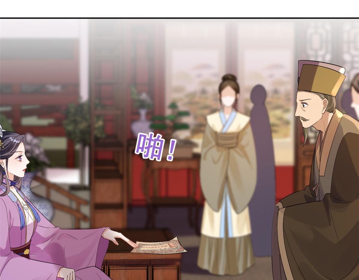 59 王爷万福——买楼！56