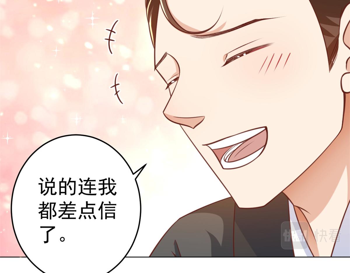 62 王爷万福——侍寝30