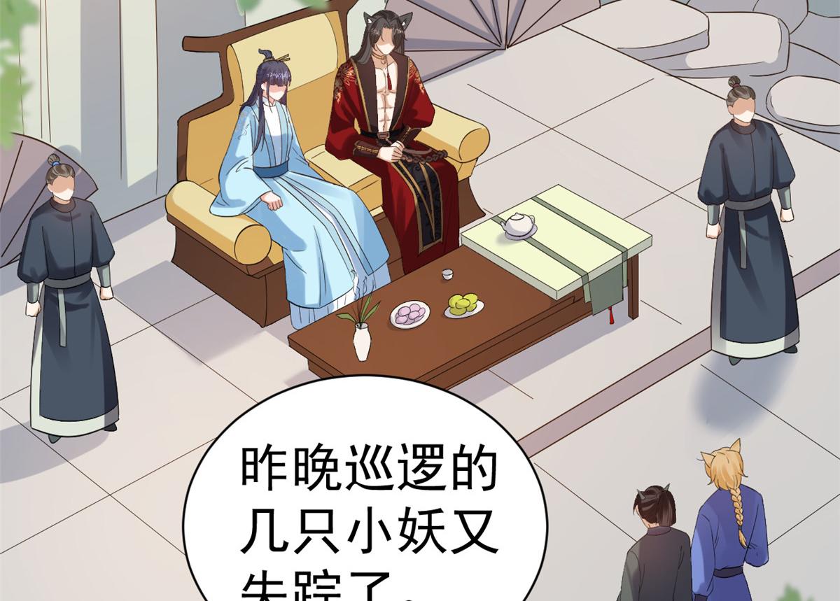 105无上仙途-快乐的事83