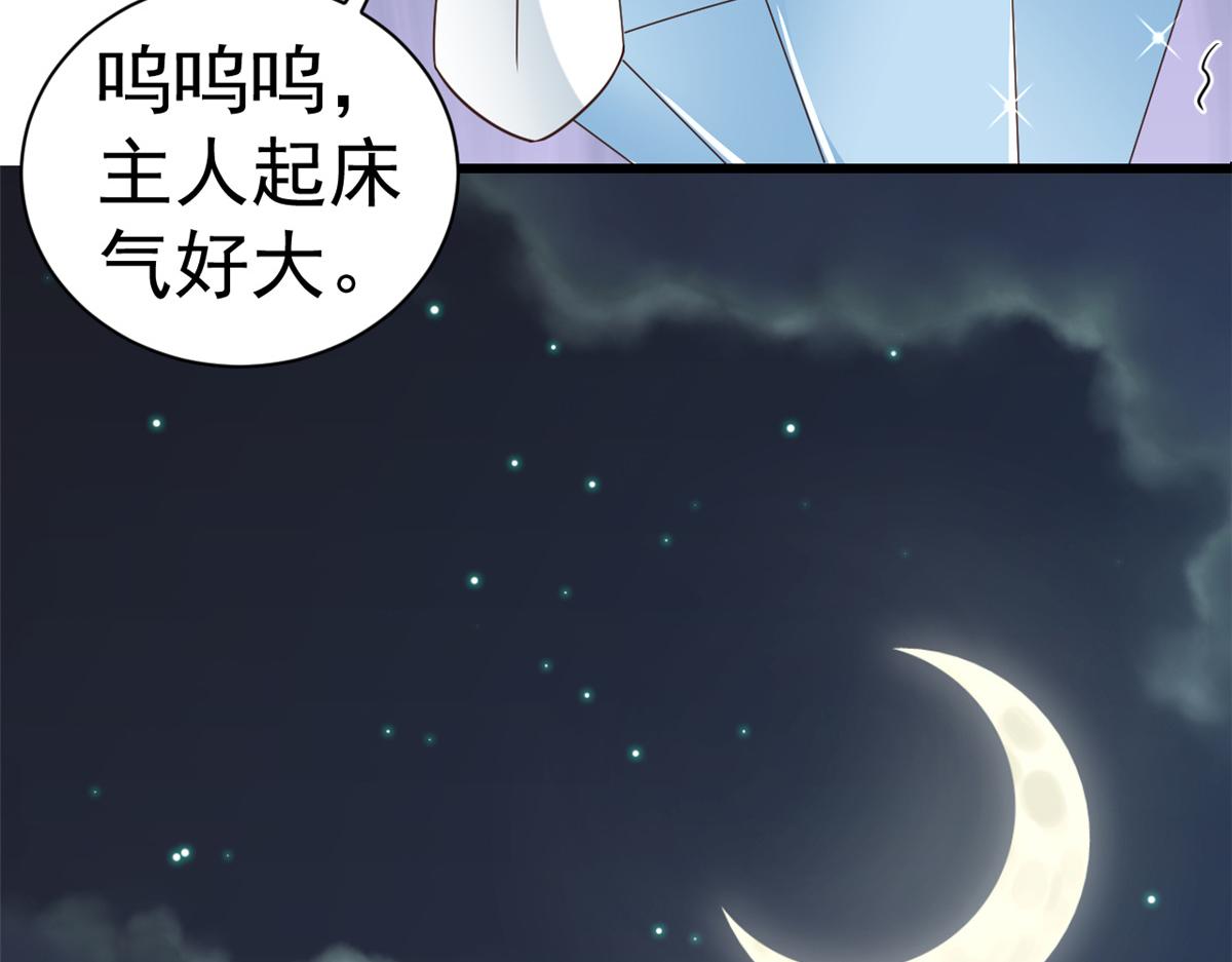 108问仙黄泉-未知生物22