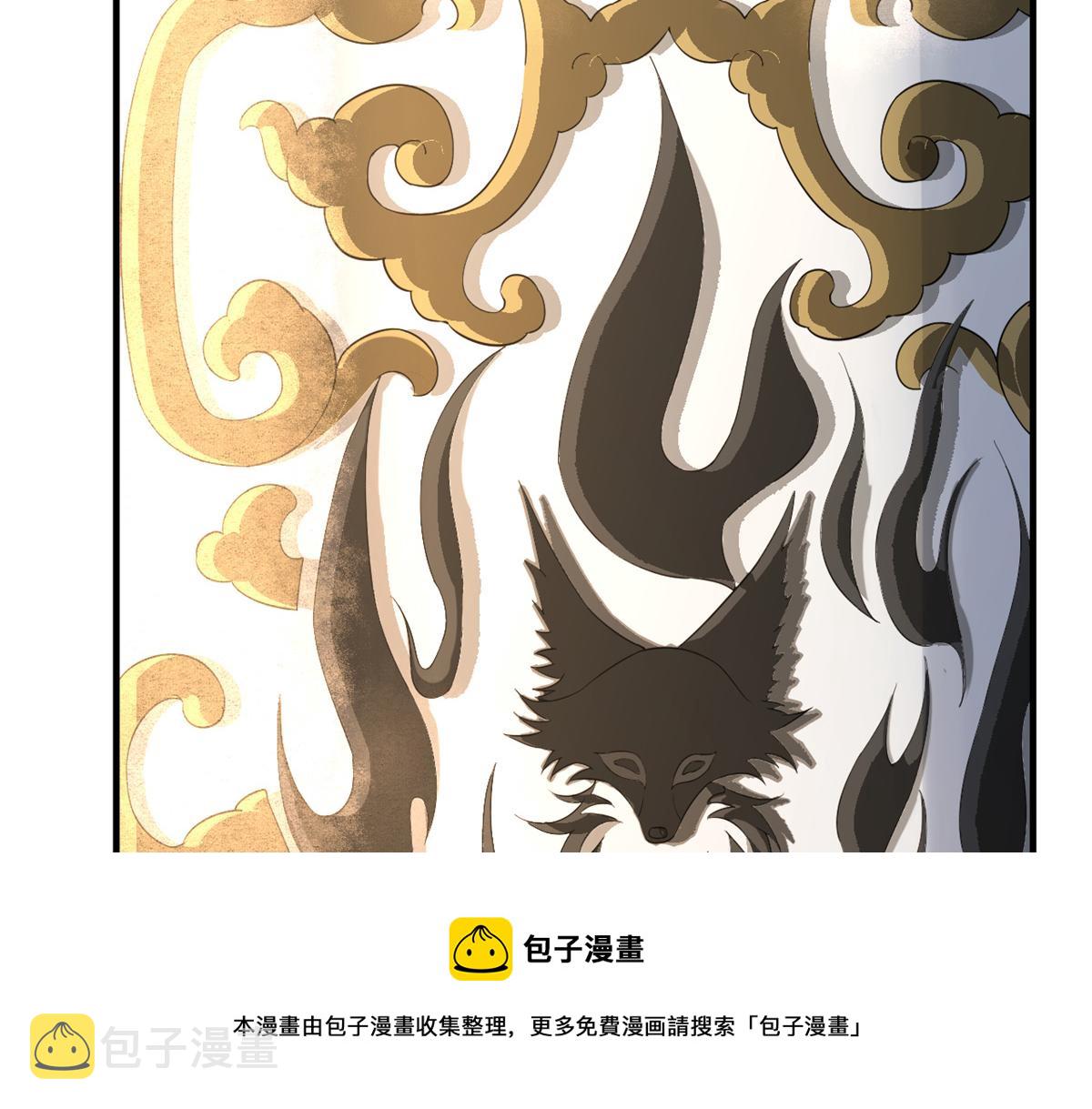 92 无上仙途-这次是上神？50