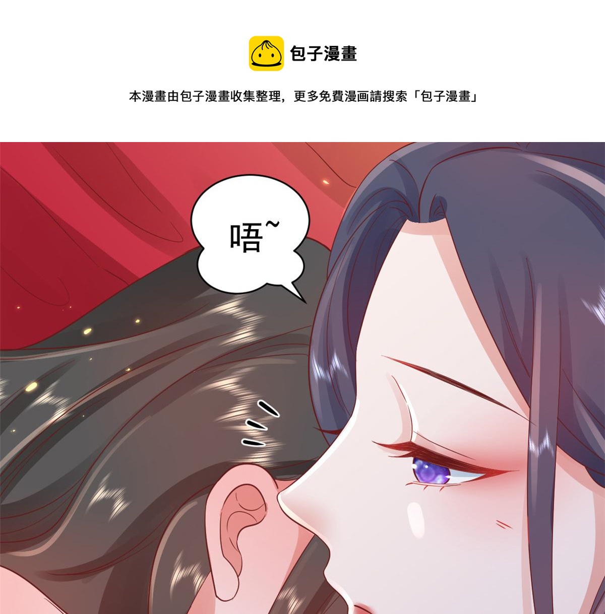 82王爷万福-洞房花烛夜112