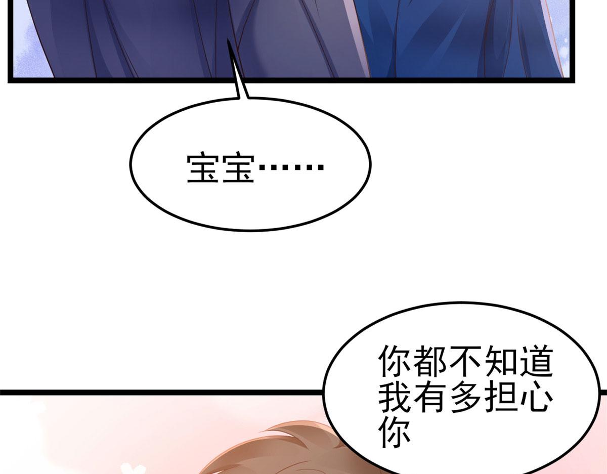 120 问仙黄泉-我愿意！38