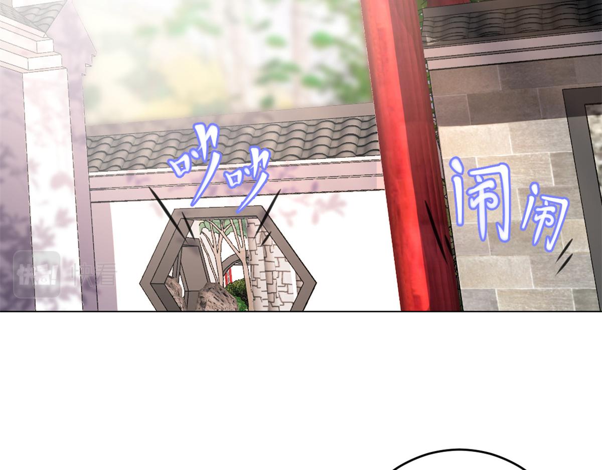 63王爷万福——一家之主9