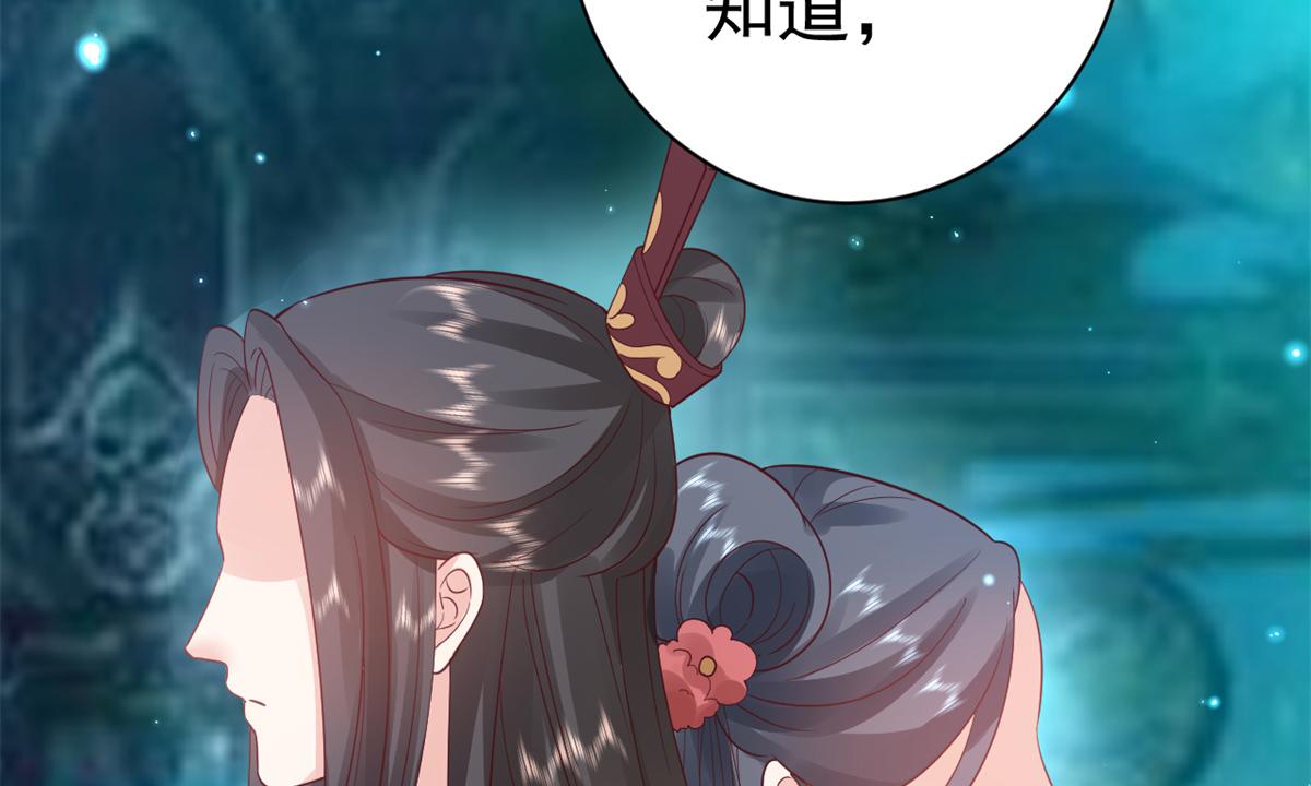 90 问仙黄泉-繁星游戏107
