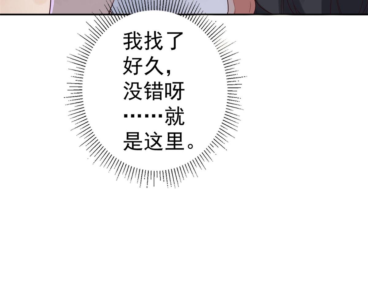 88 问仙黄泉-店铺黄泉路31