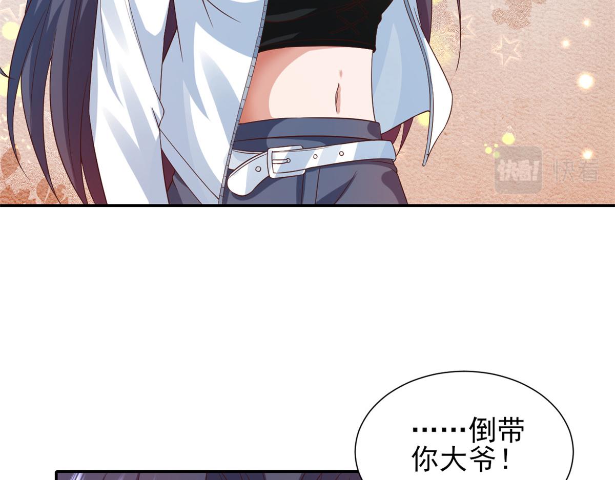 44 末日首富——晶核的变化44