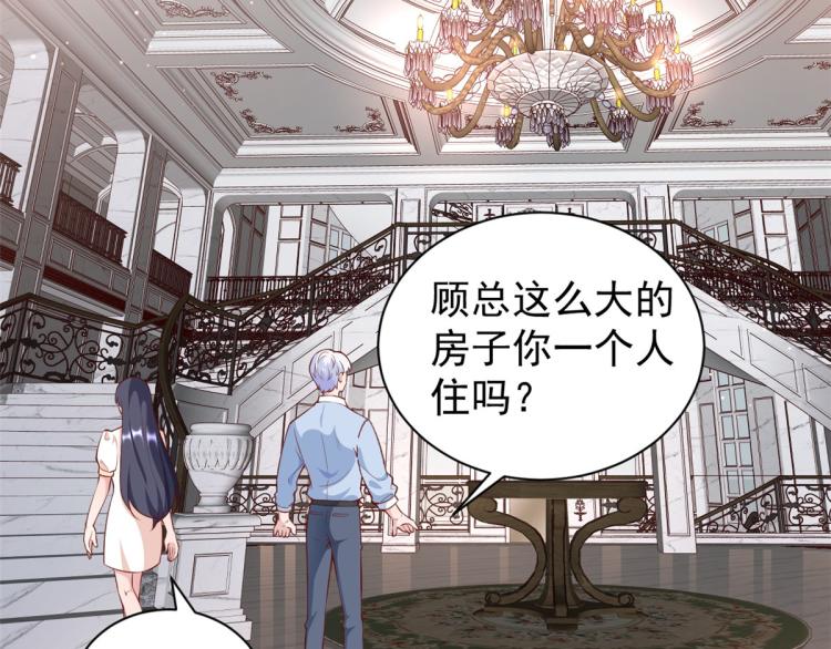 22 全民偶像—可以一起睡吗71