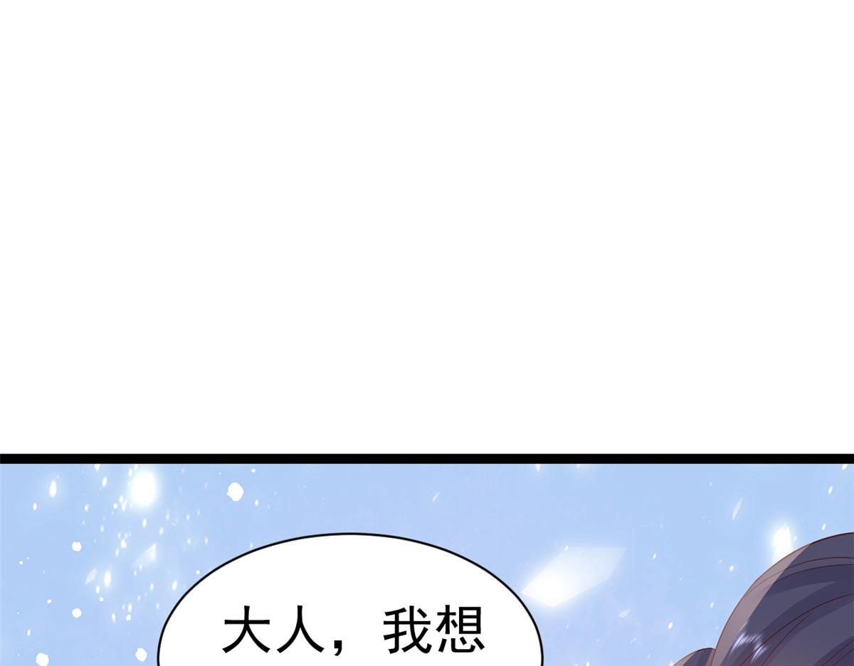 96 无上仙途-新的山大王33