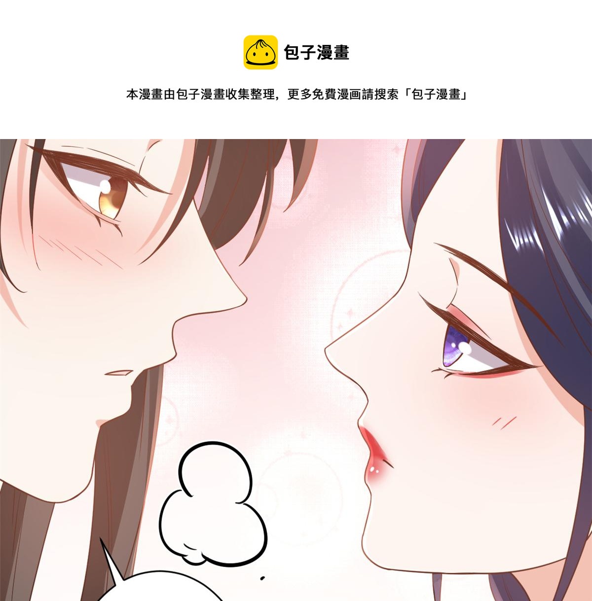 77 王爷万福-互相表白108