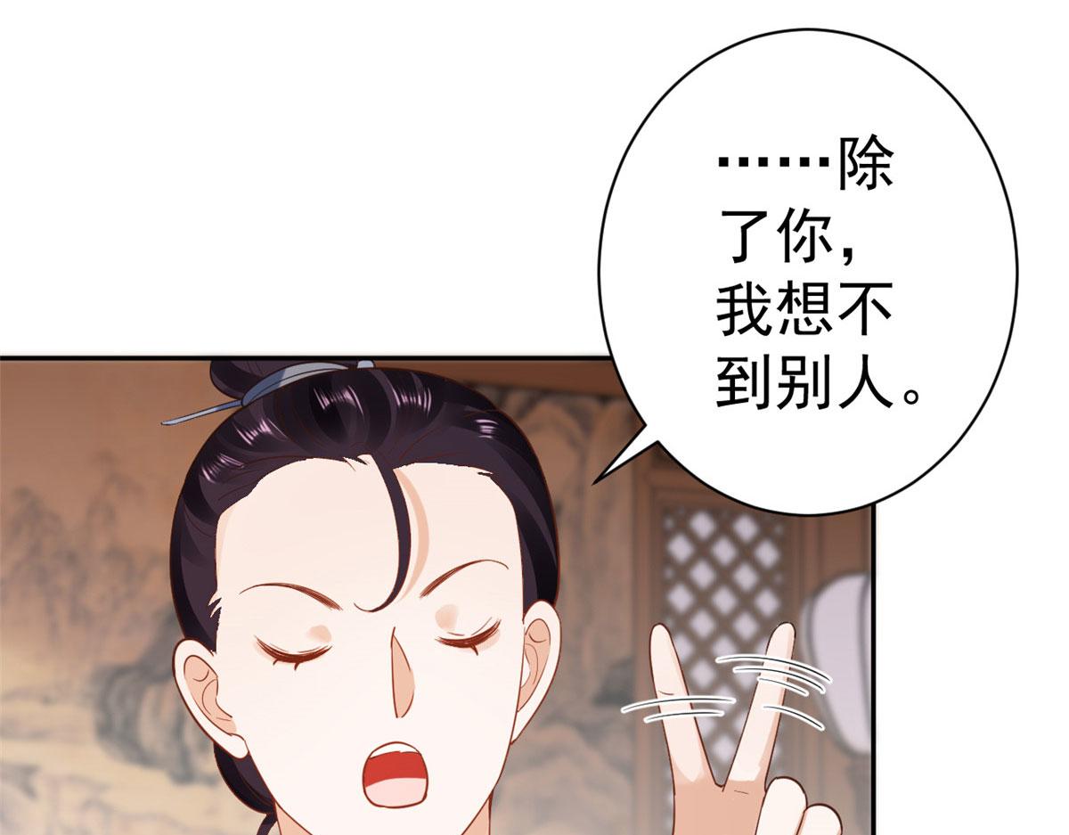 75 王爷万福-生命传承教学112