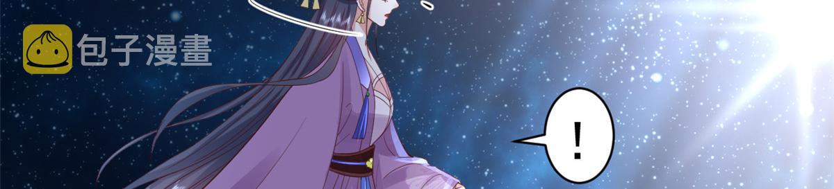 87 问仙黄泉-回到现实世界11