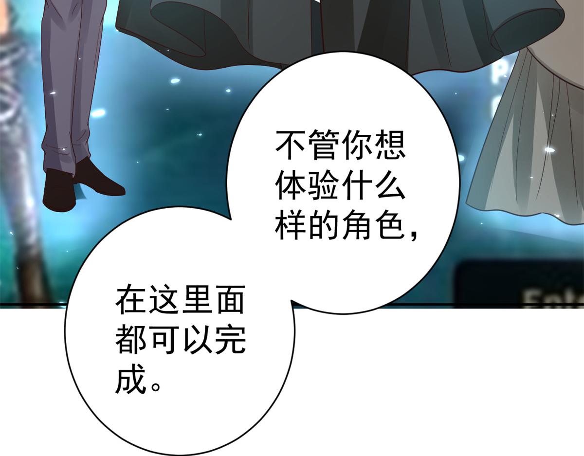 90 问仙黄泉-繁星游戏95