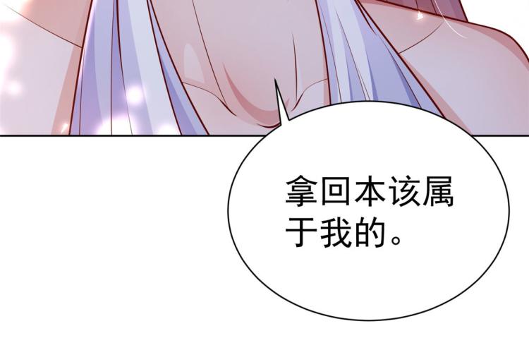 21 全民偶像——带资进组21