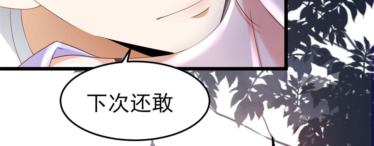 119 问仙黄泉-告别王者号系统20