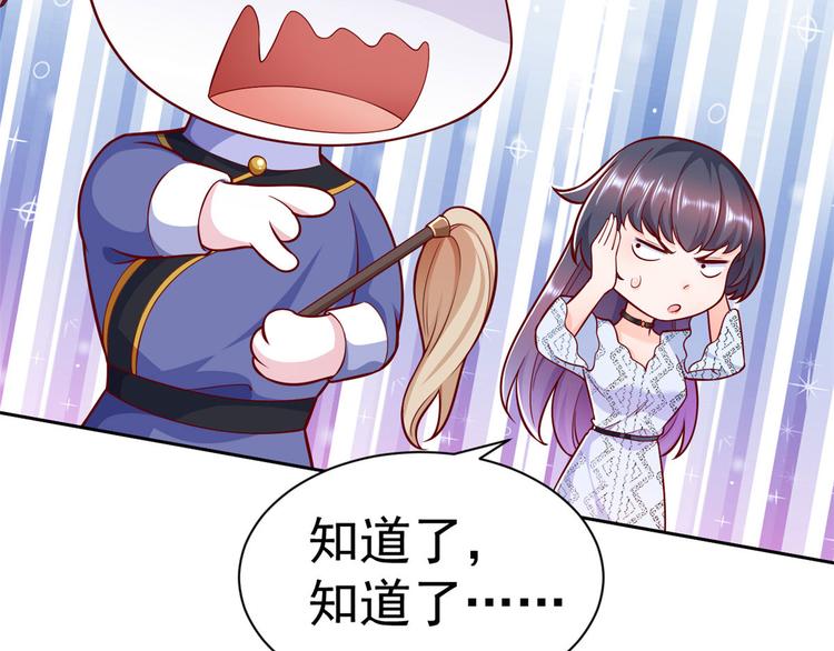 16 全民偶像——灵魂发问104