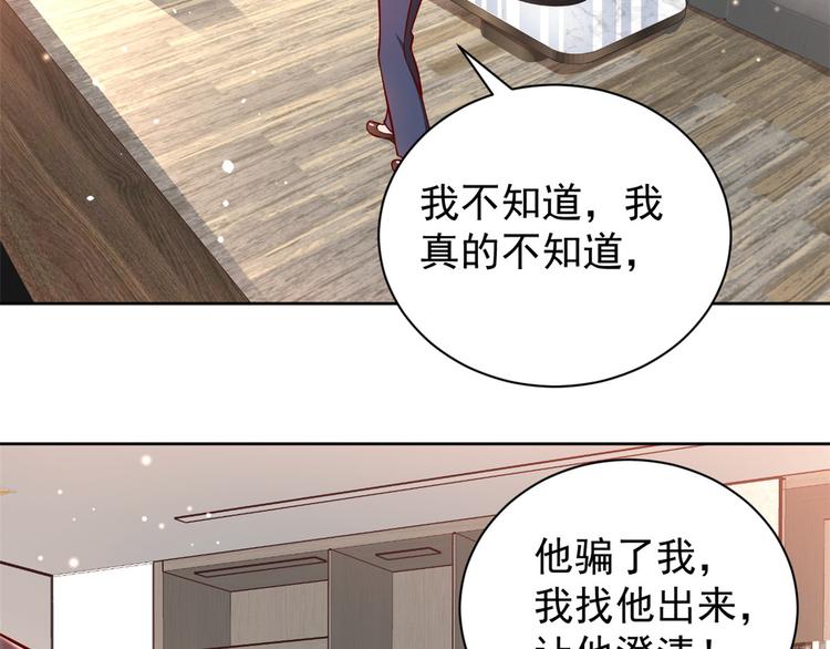 15 全民偶像——苏酒住院59