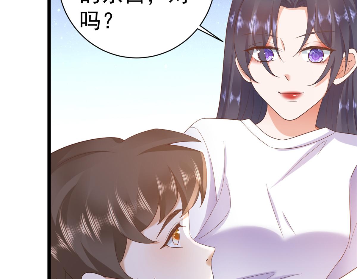 112问仙黄泉-新的监管人50